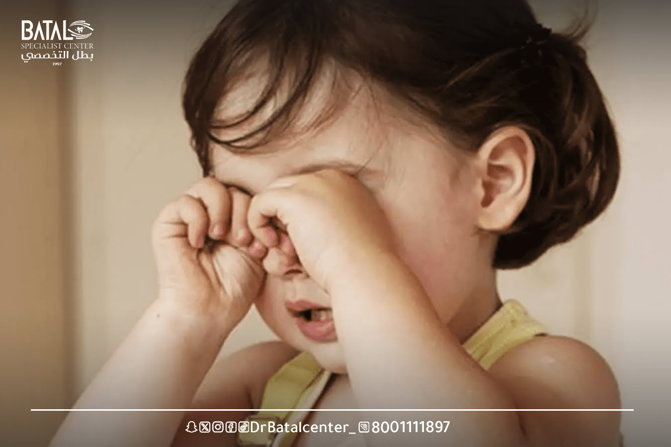 هل يتحسن ضعف النظر عند الأطفال؟