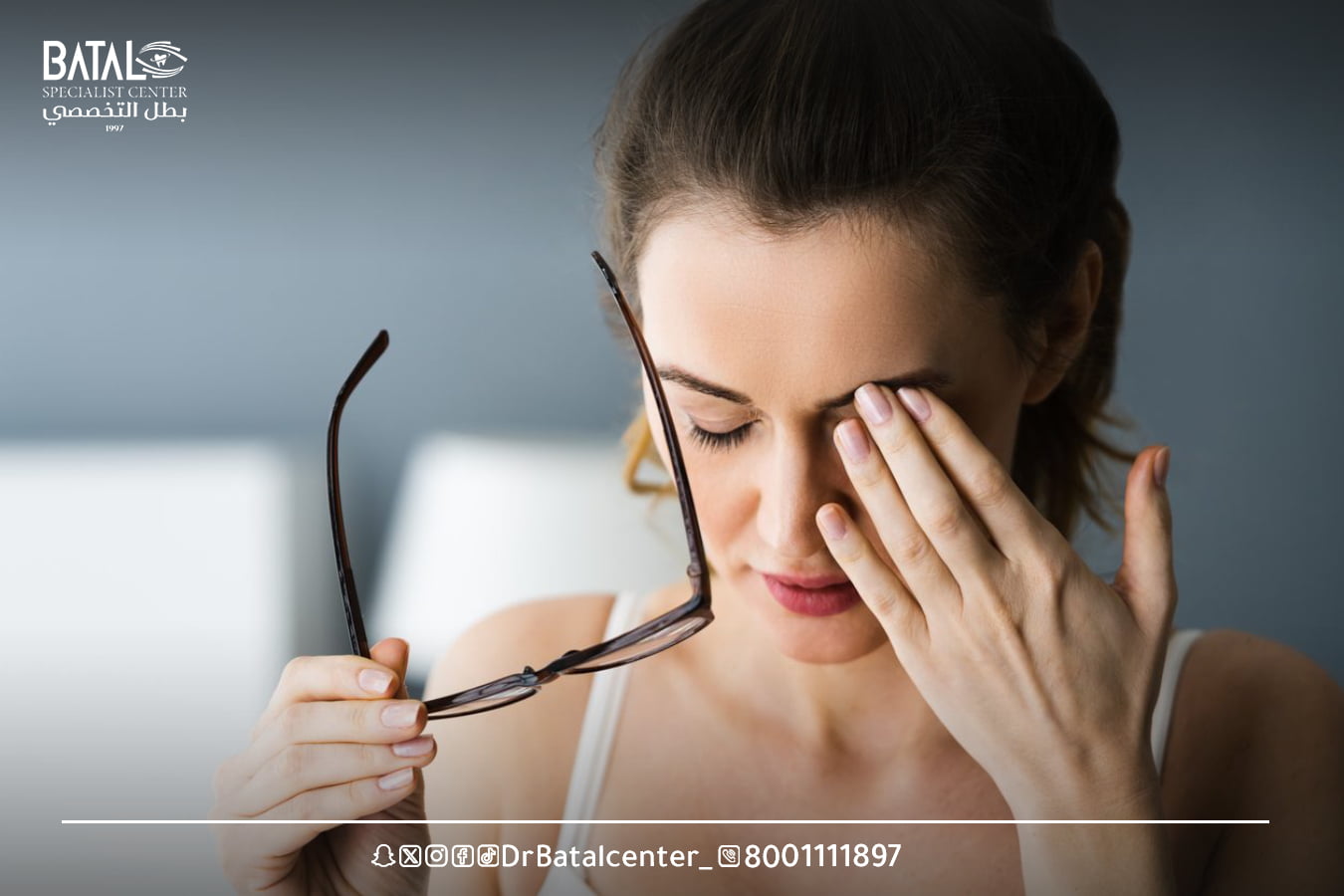 رأرأة العين الأسباب الأعراض والعلاج