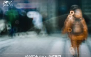 زغللة العين: دليل شامل لفهم الأسباب والأعراض والعلاج