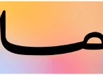 تقسيط مع تمارا 2