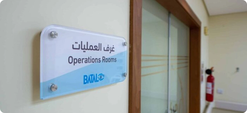 ماذا يحدث أثناء الجراحة؟