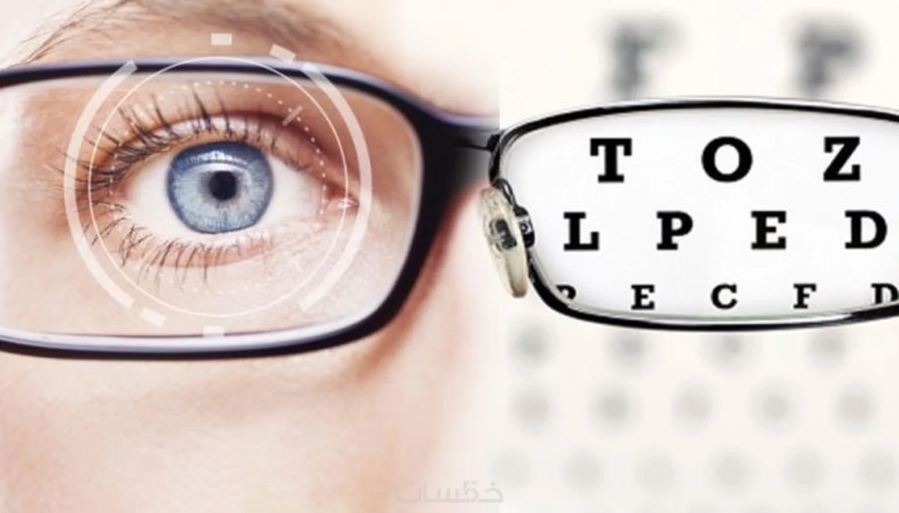 أفضل دكتور عيون في ينبع