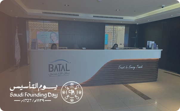 عروض يوم التأسيس